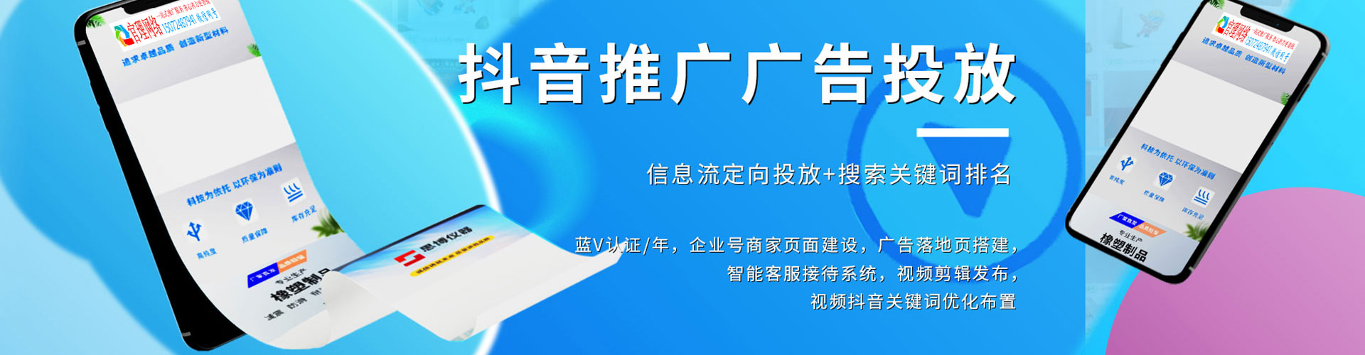 宾川朋友圈信息流