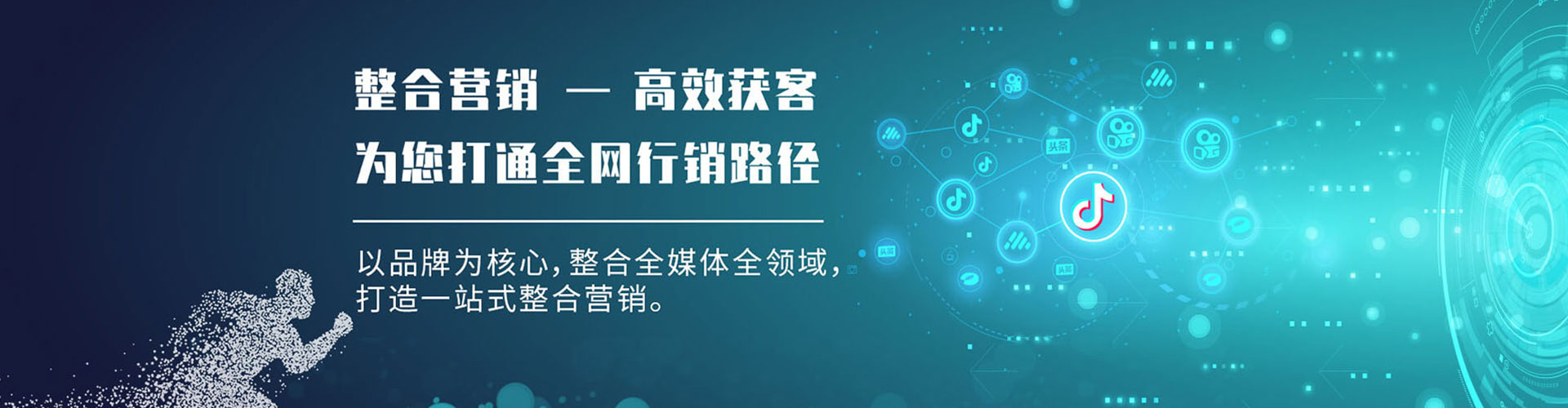 宾川百度推广优化